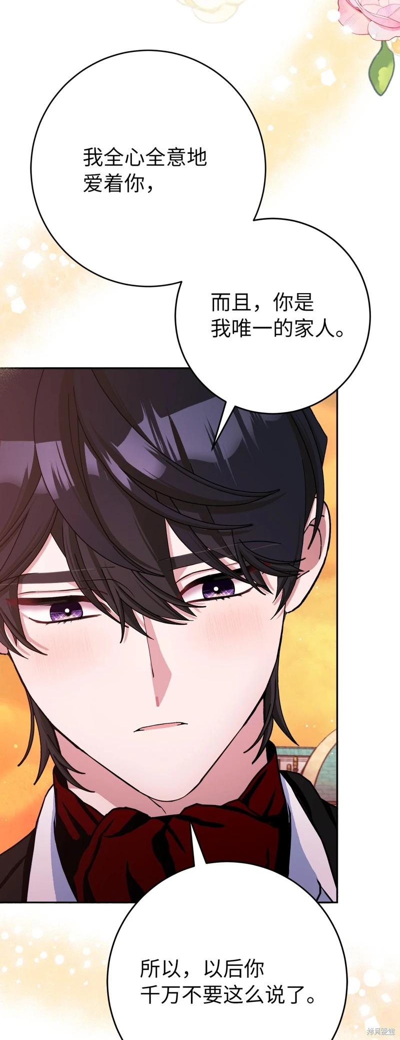第76话10