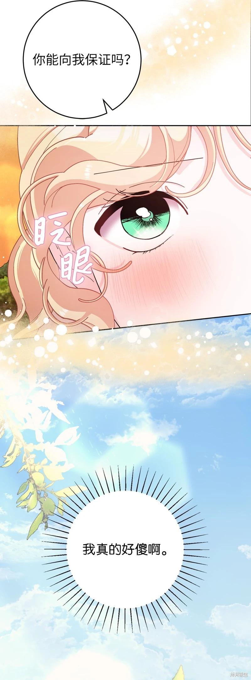 第76话12