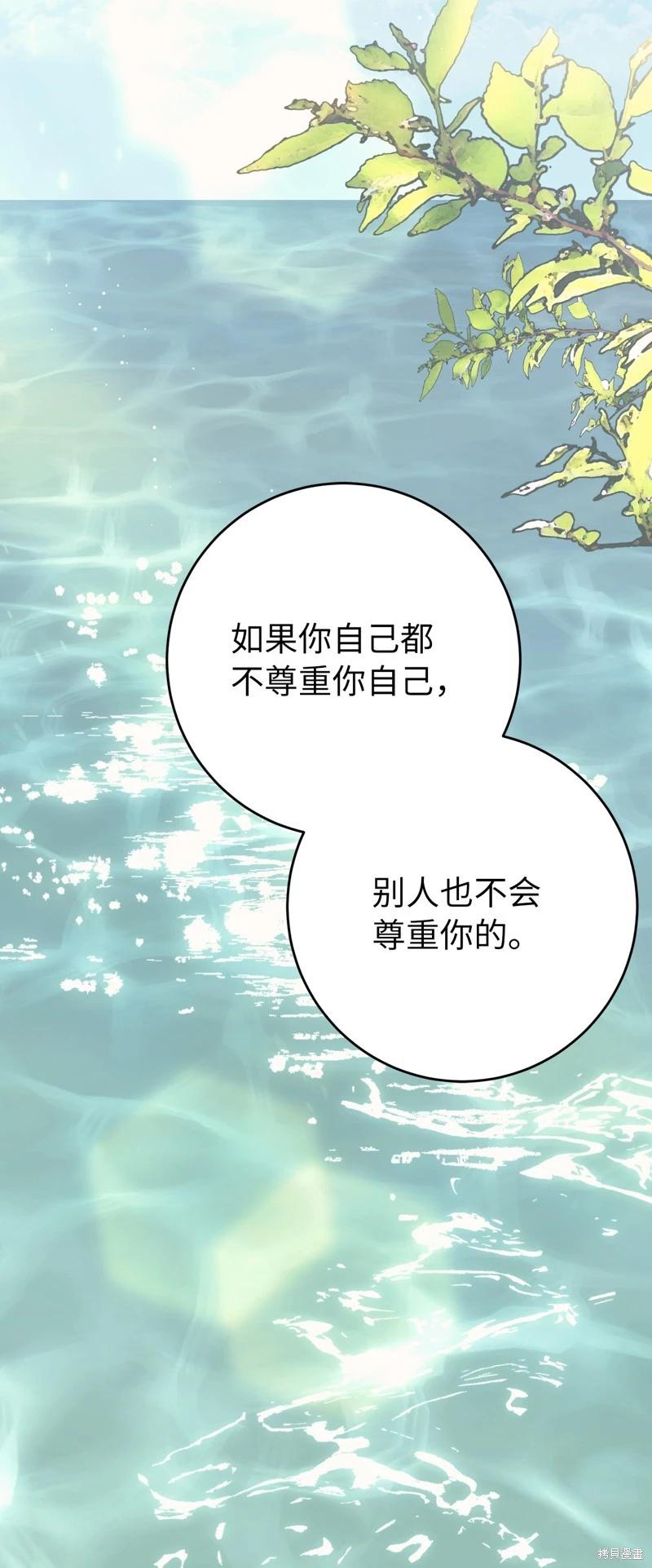 第76话13