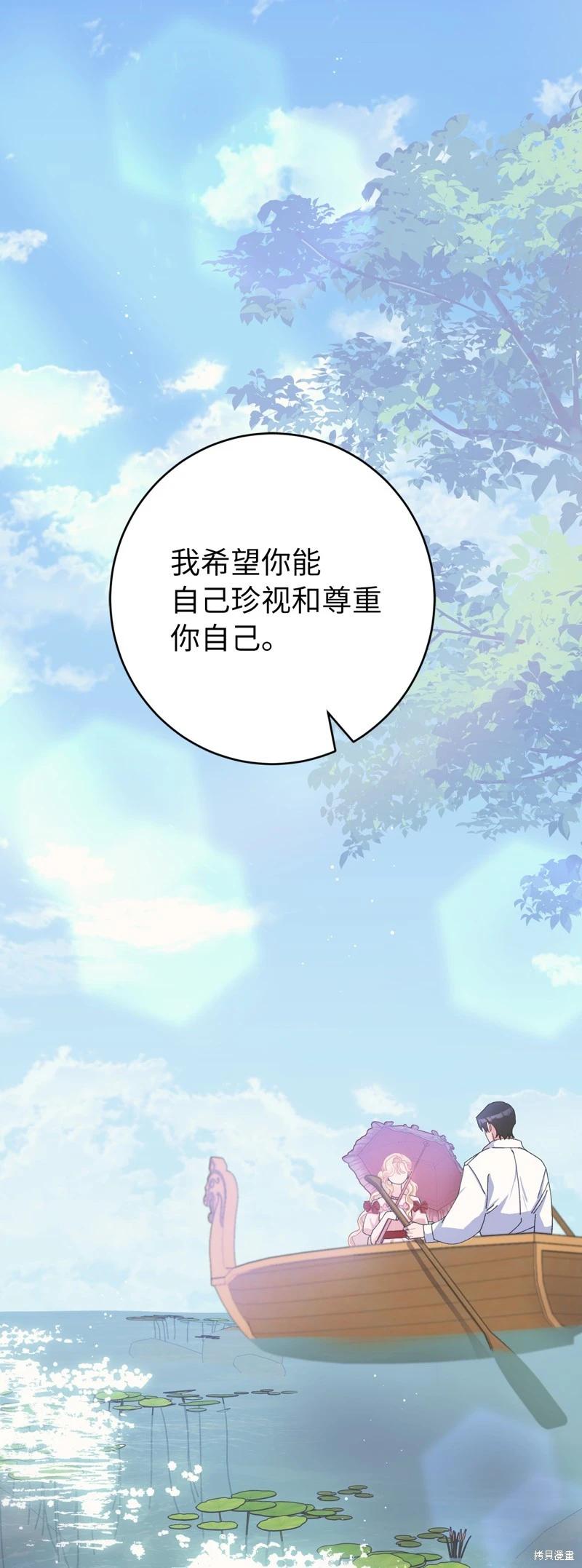 第76话14