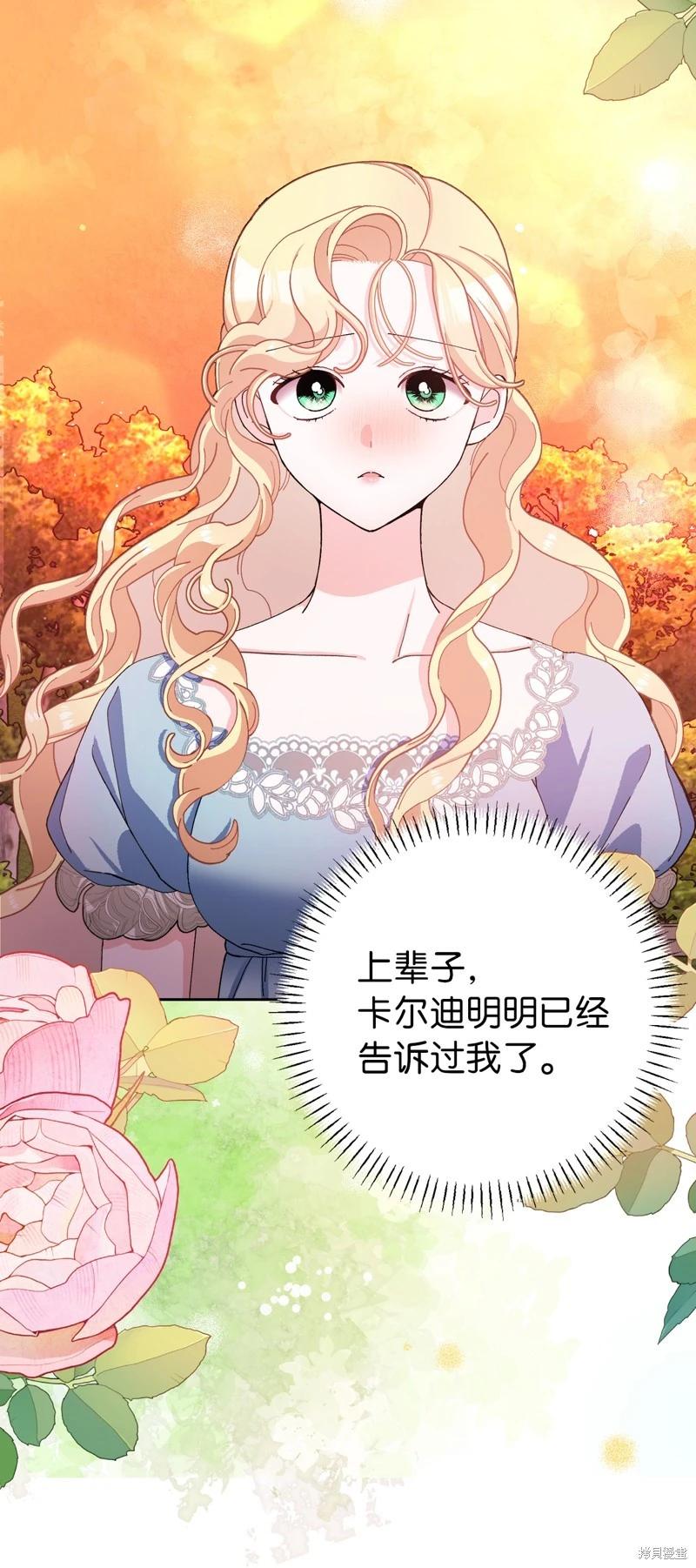 第76话19