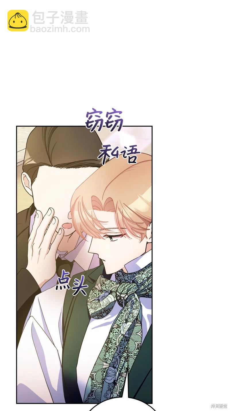 第76话25