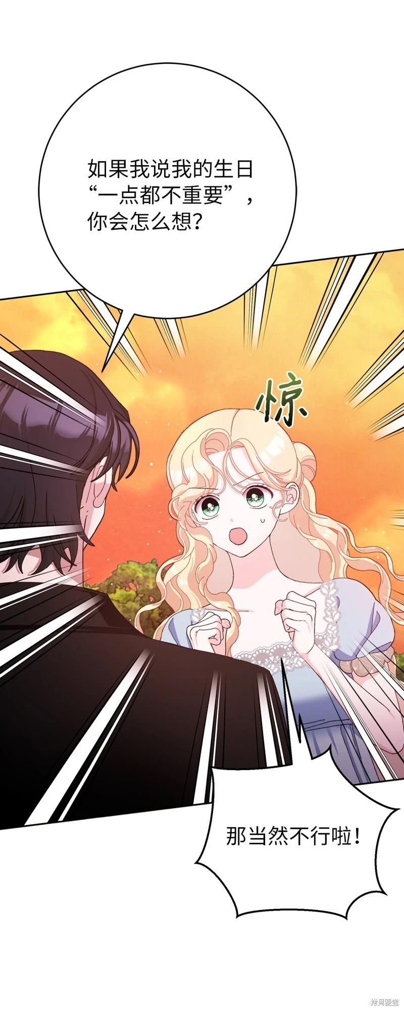 第76话3