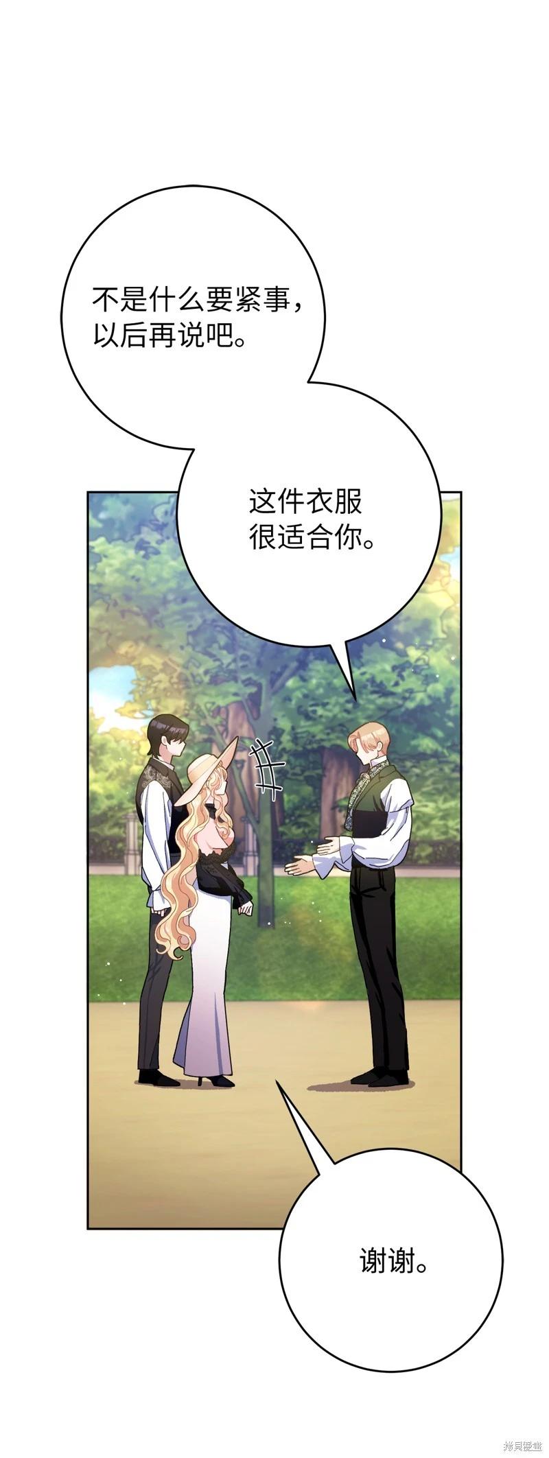 第76话30