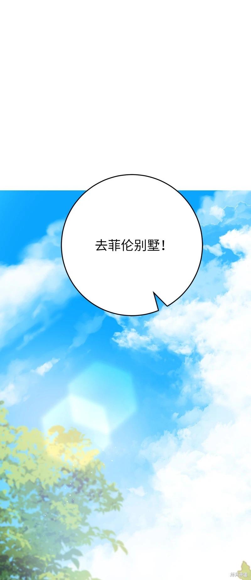 第76话32