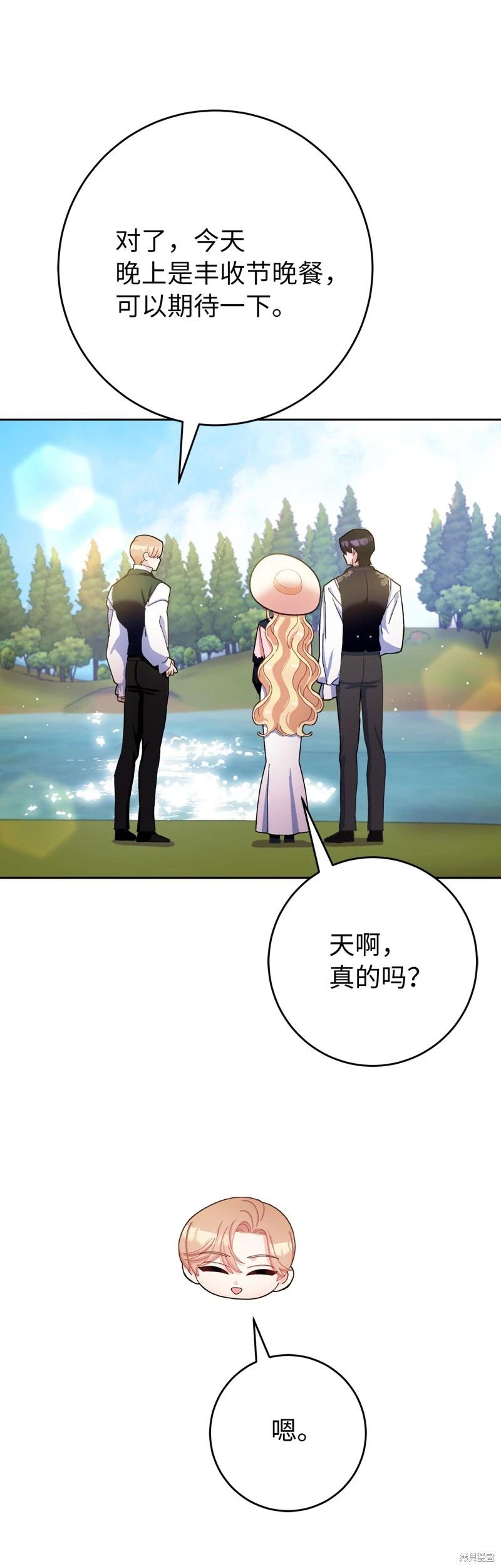 第76话36