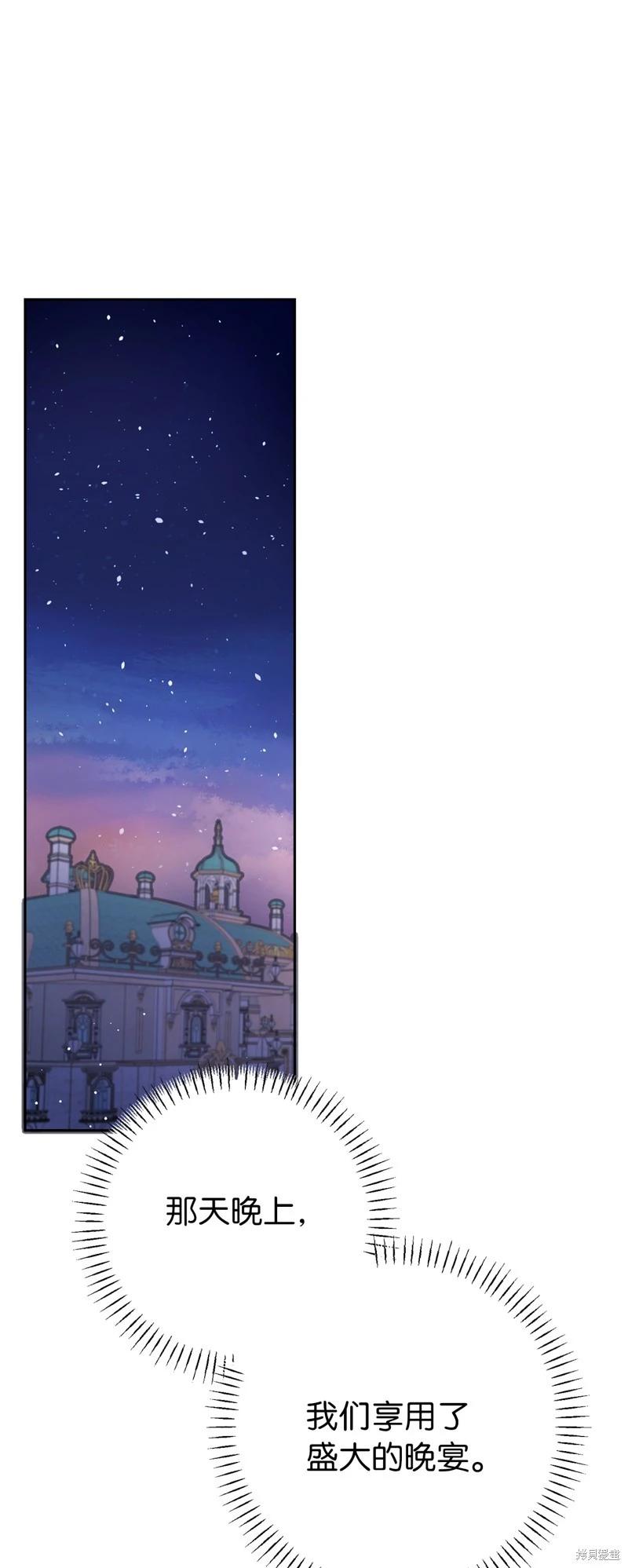 第76话37