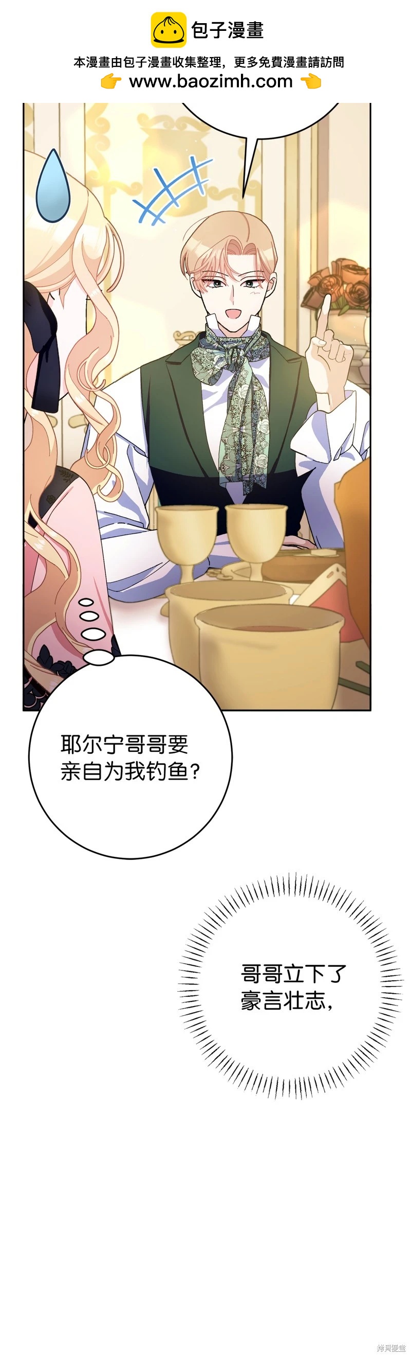 第76话39