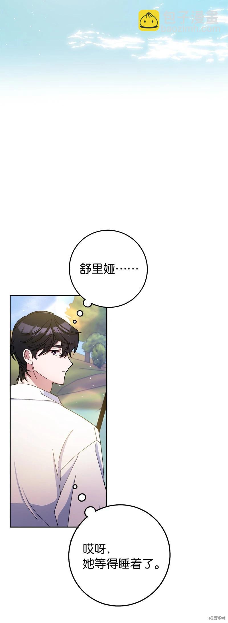 第76话43
