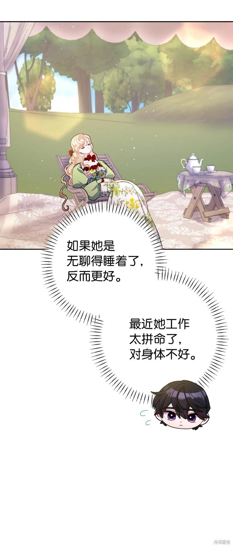 第76话44