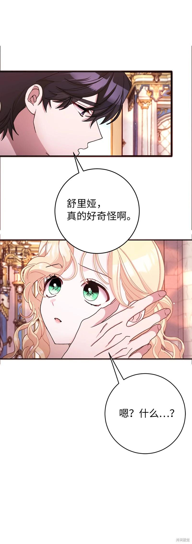第76话5