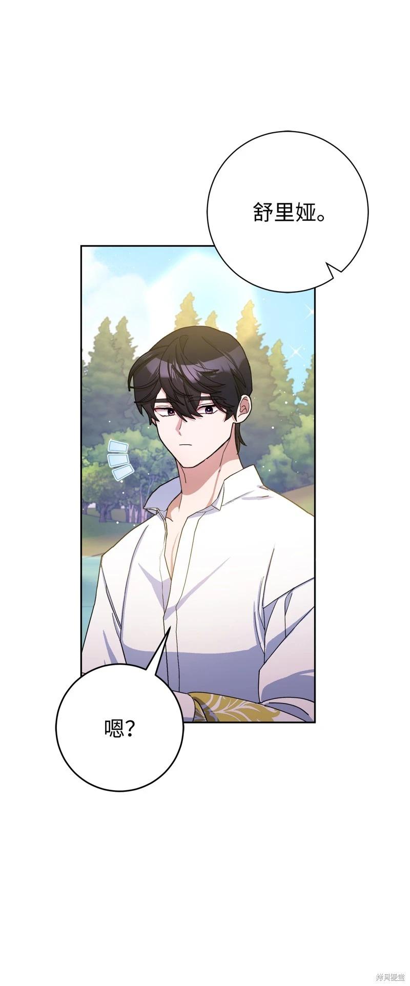 第76话50