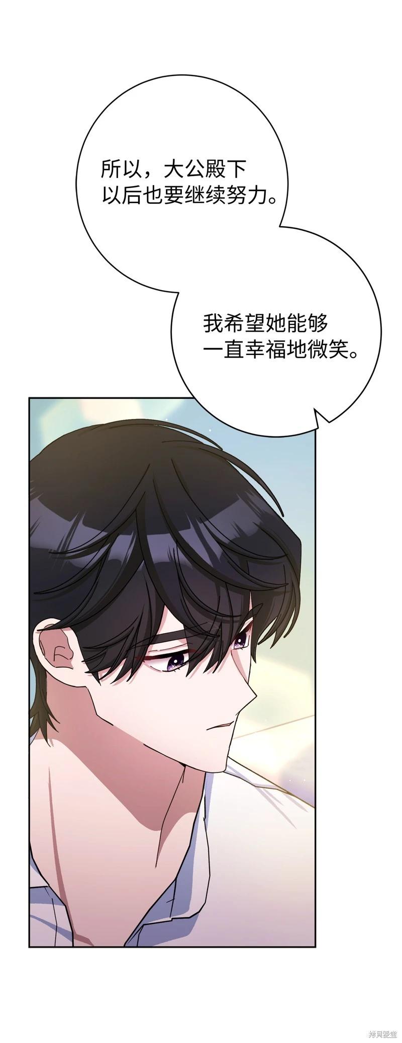 第76话52