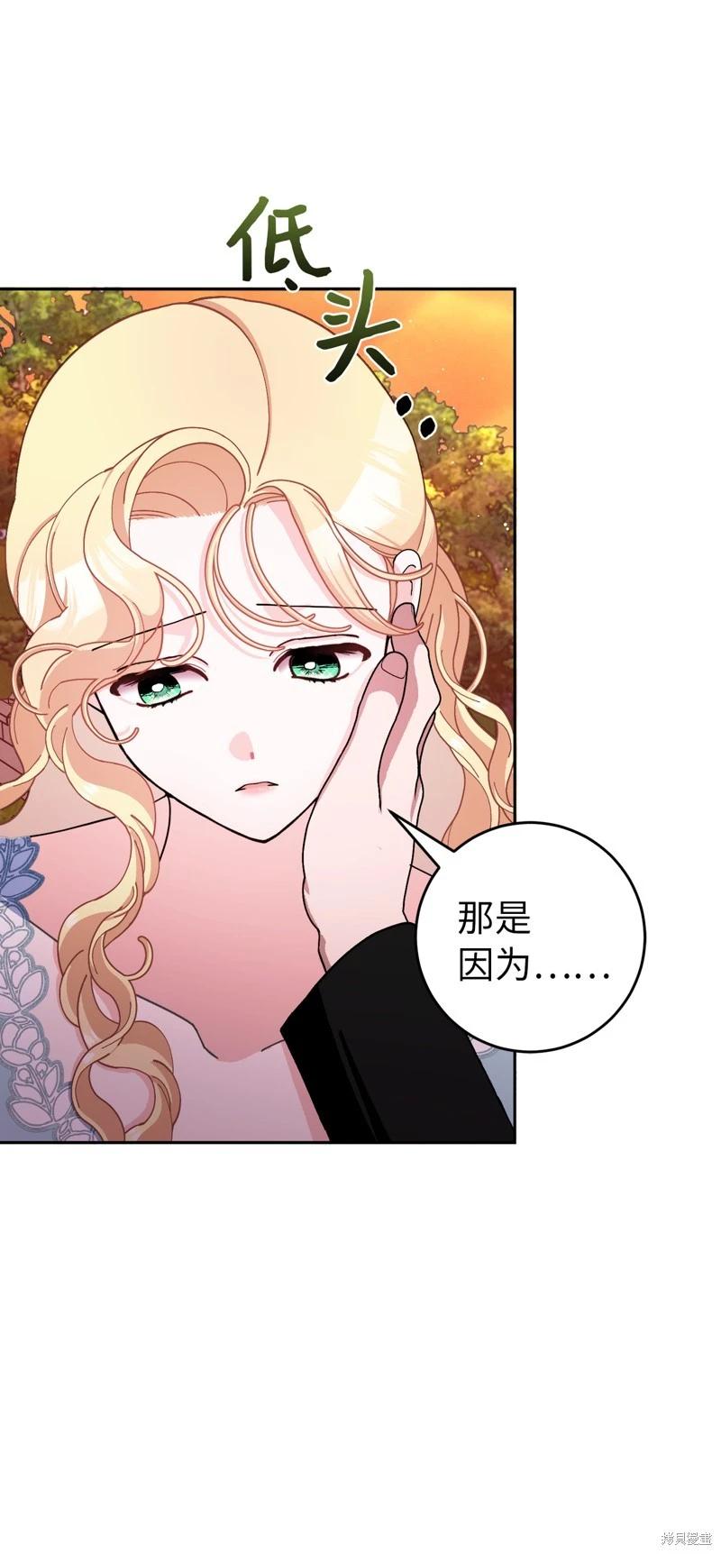 第76话7