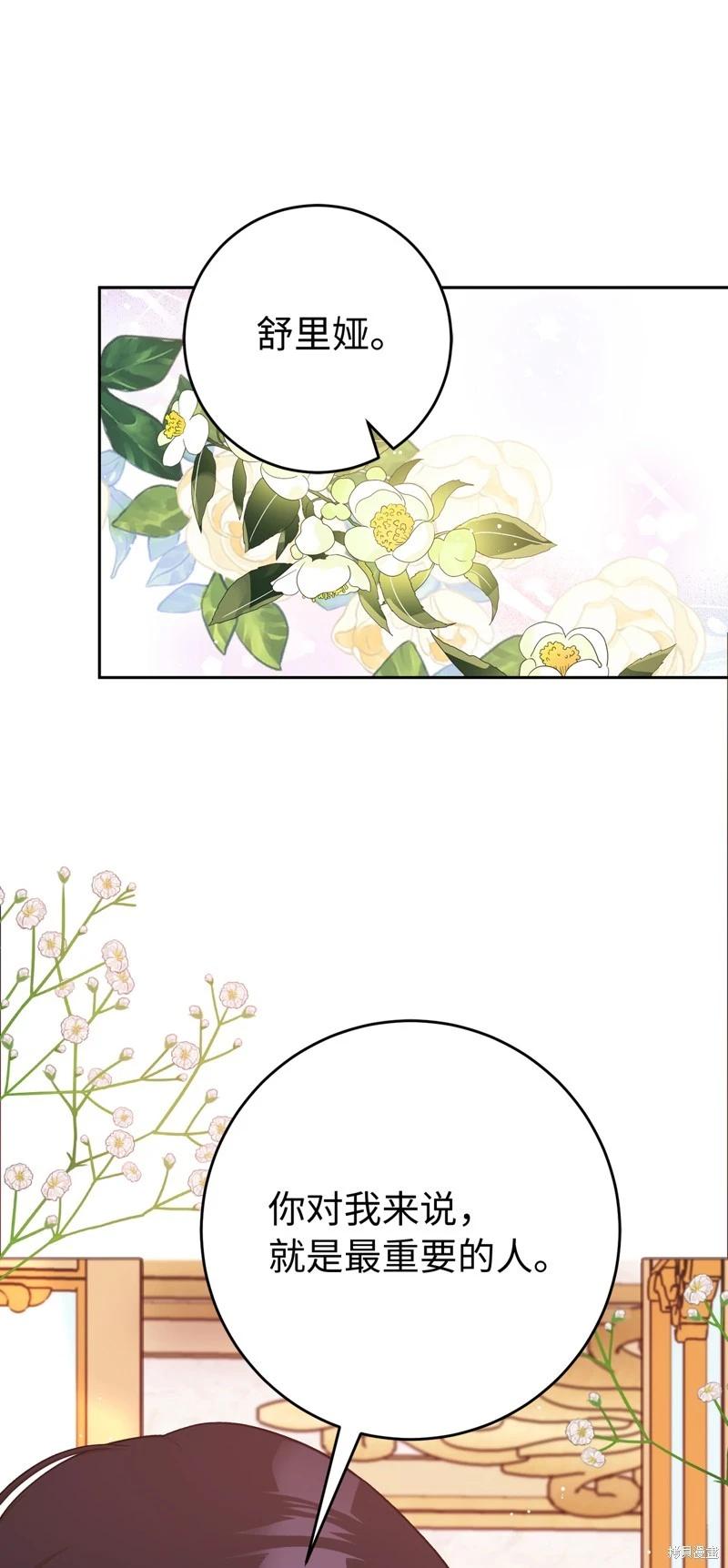 第76话8