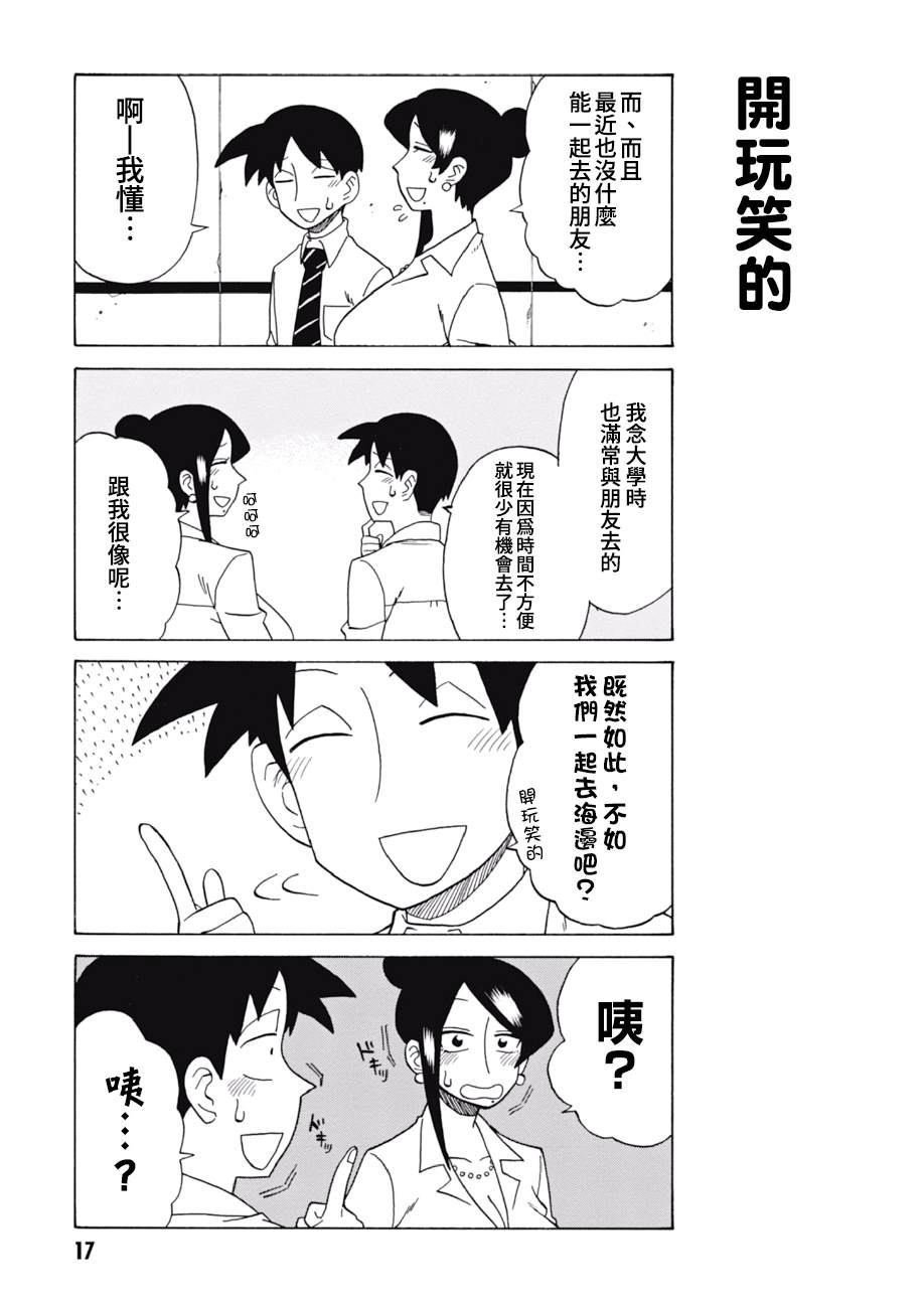 第48话2
