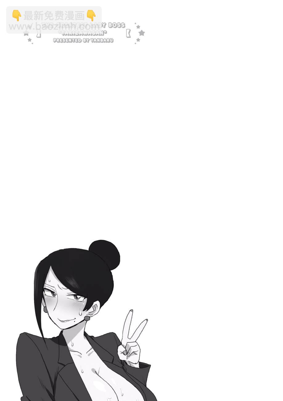 第48话4