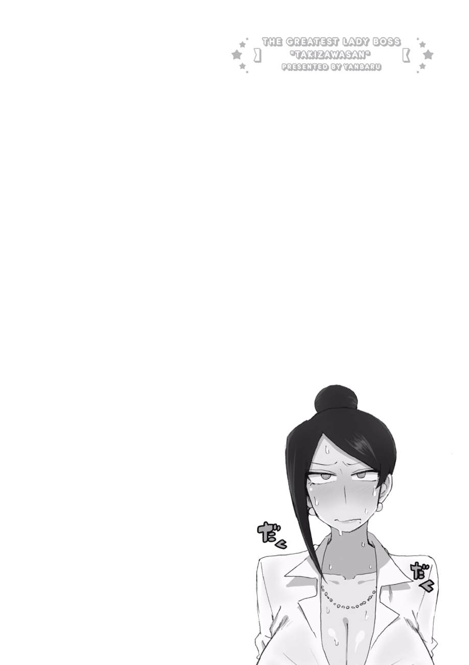 第48话5