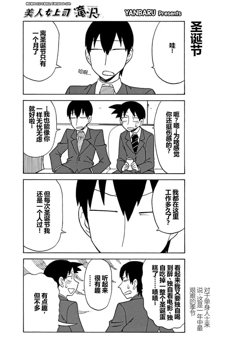 第81话0