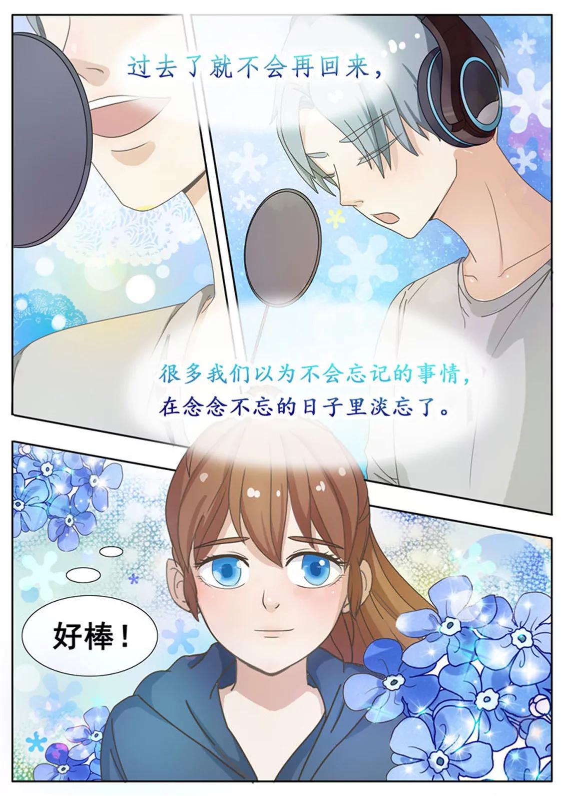 第十六话3
