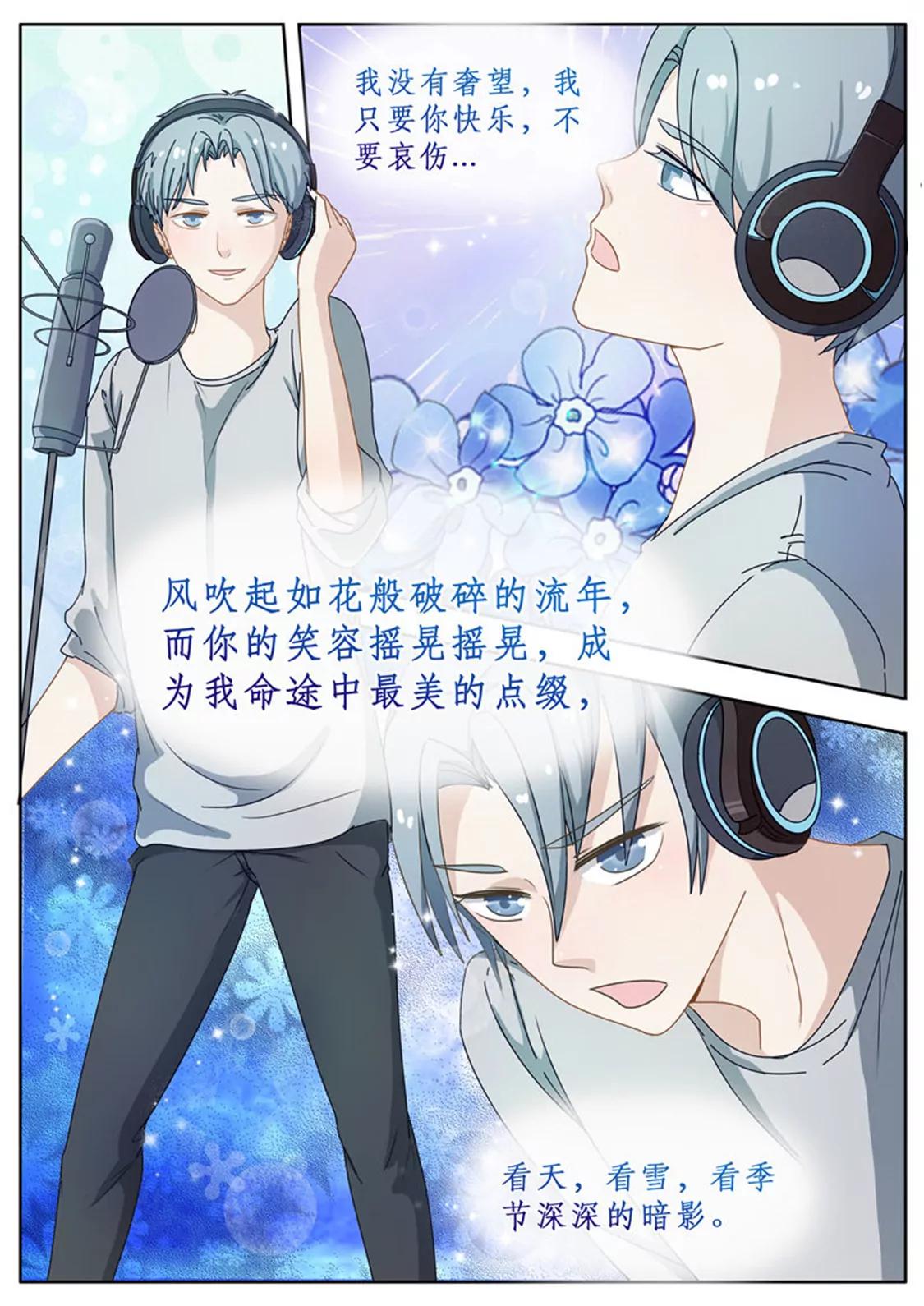 第十六话4