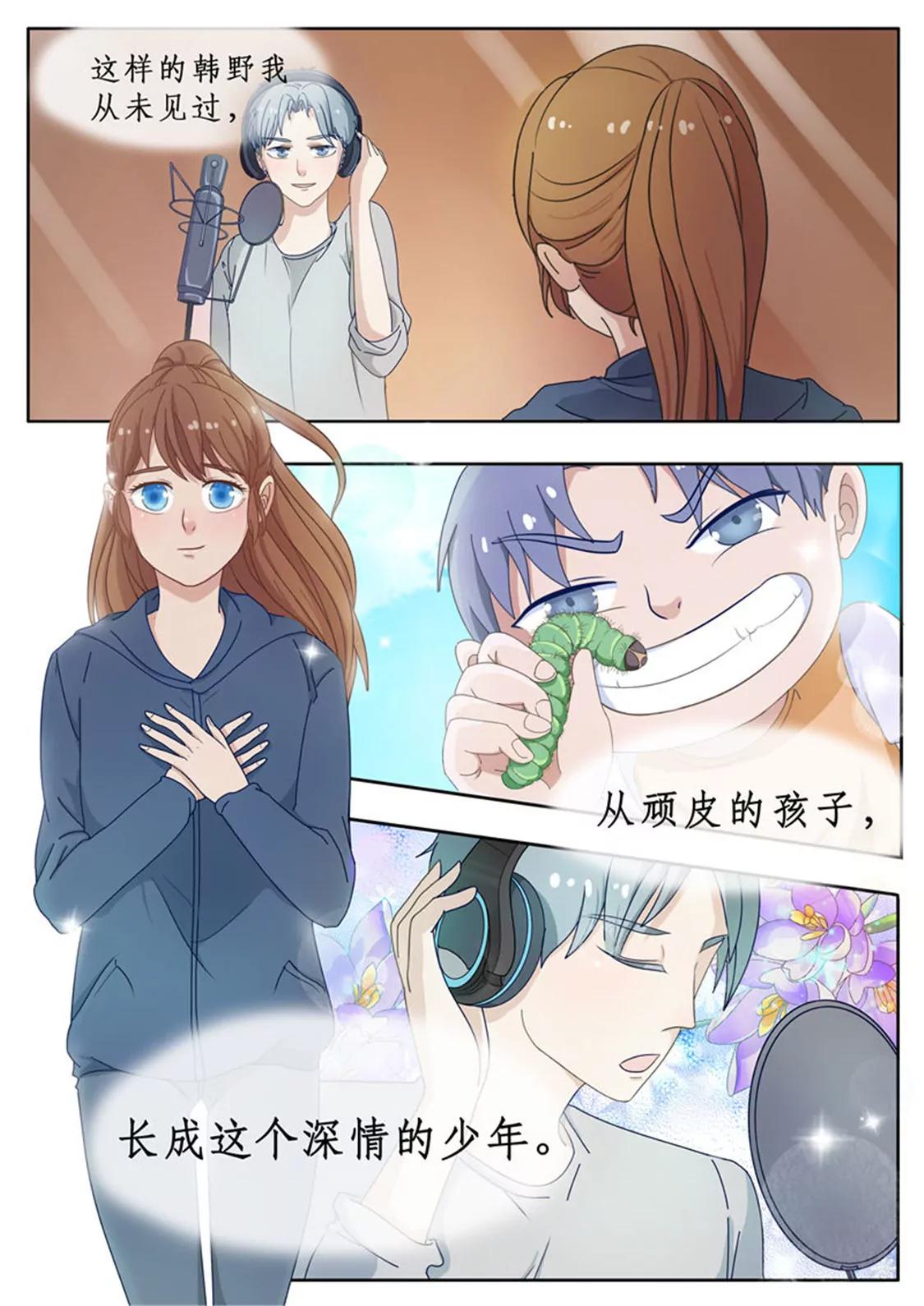 第十六话5