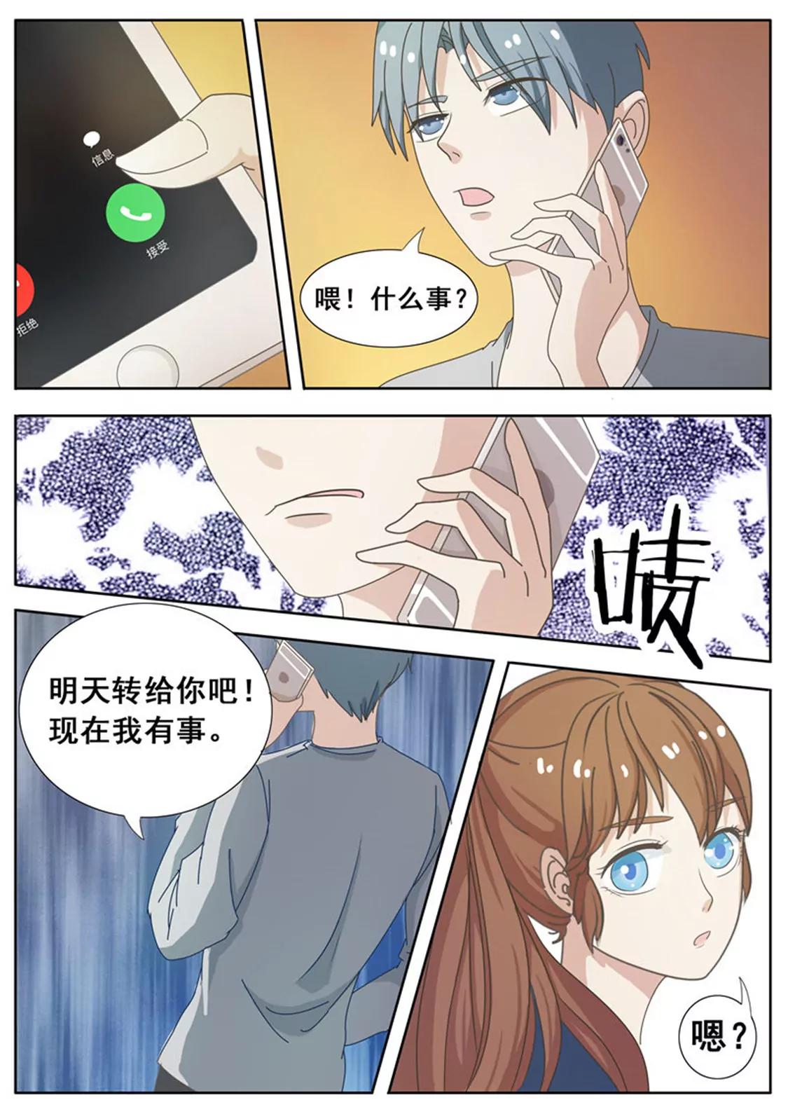 第十六话7