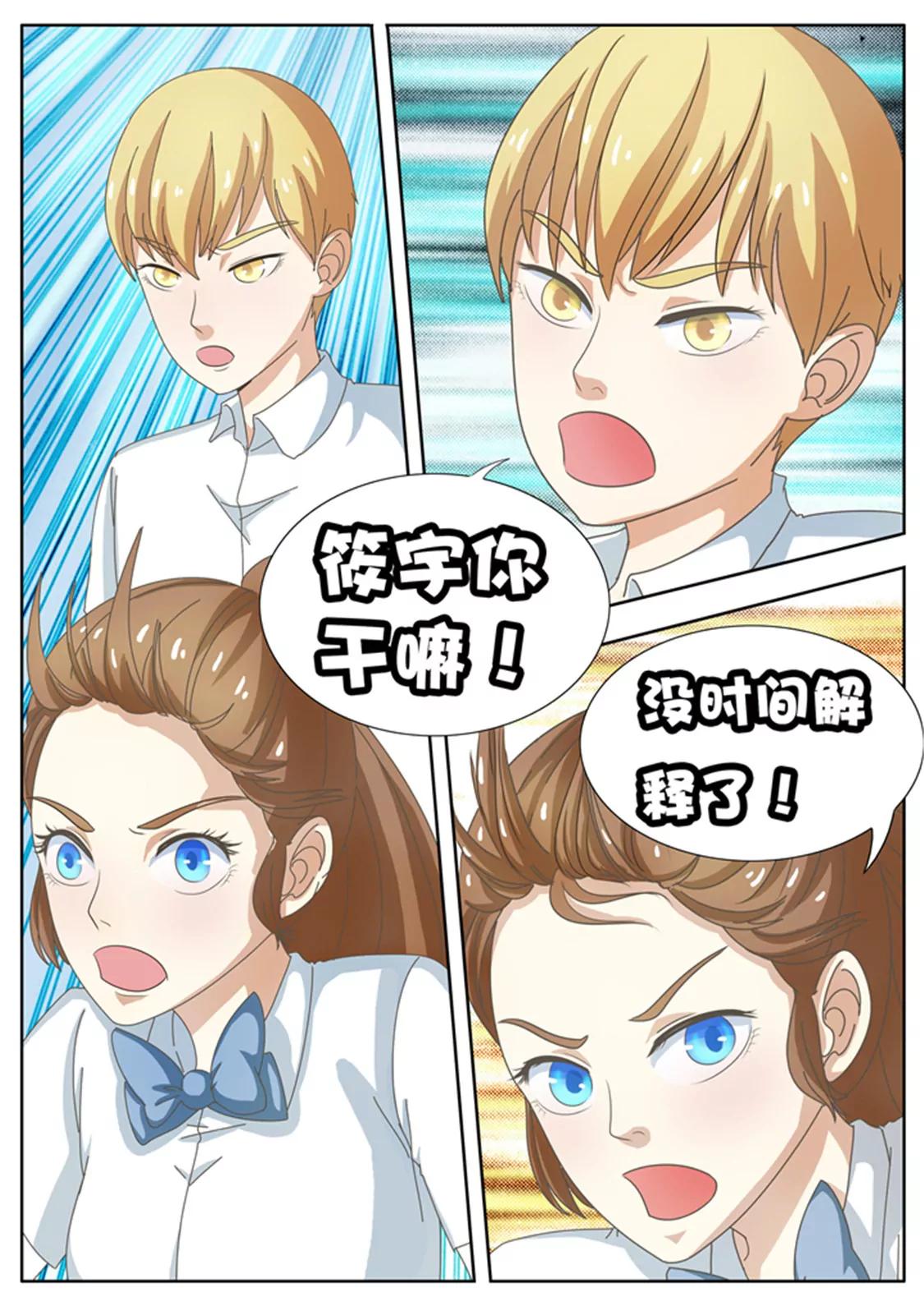 第二十一话0
