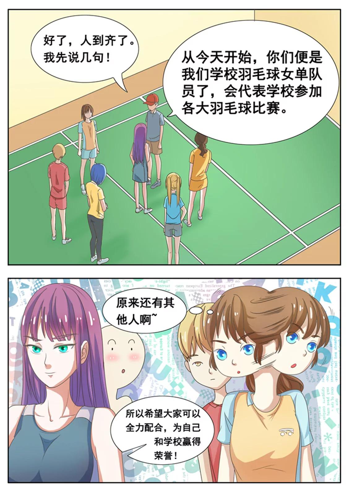 第二十一话4