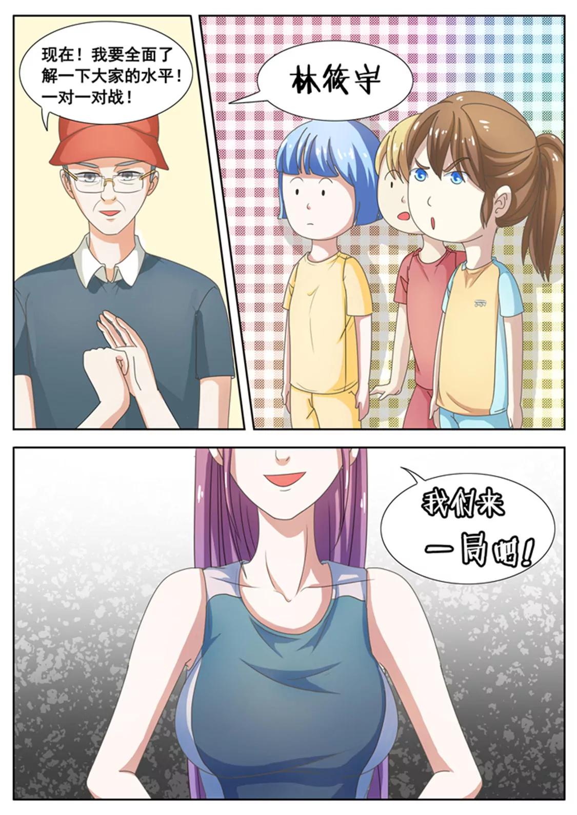 第二十一话5