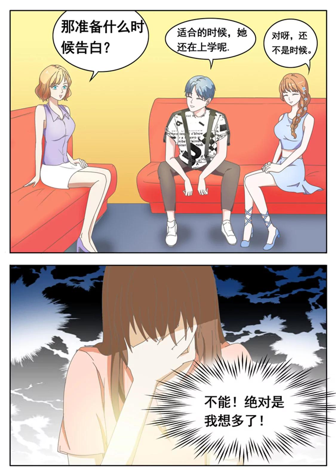 第二十六话3