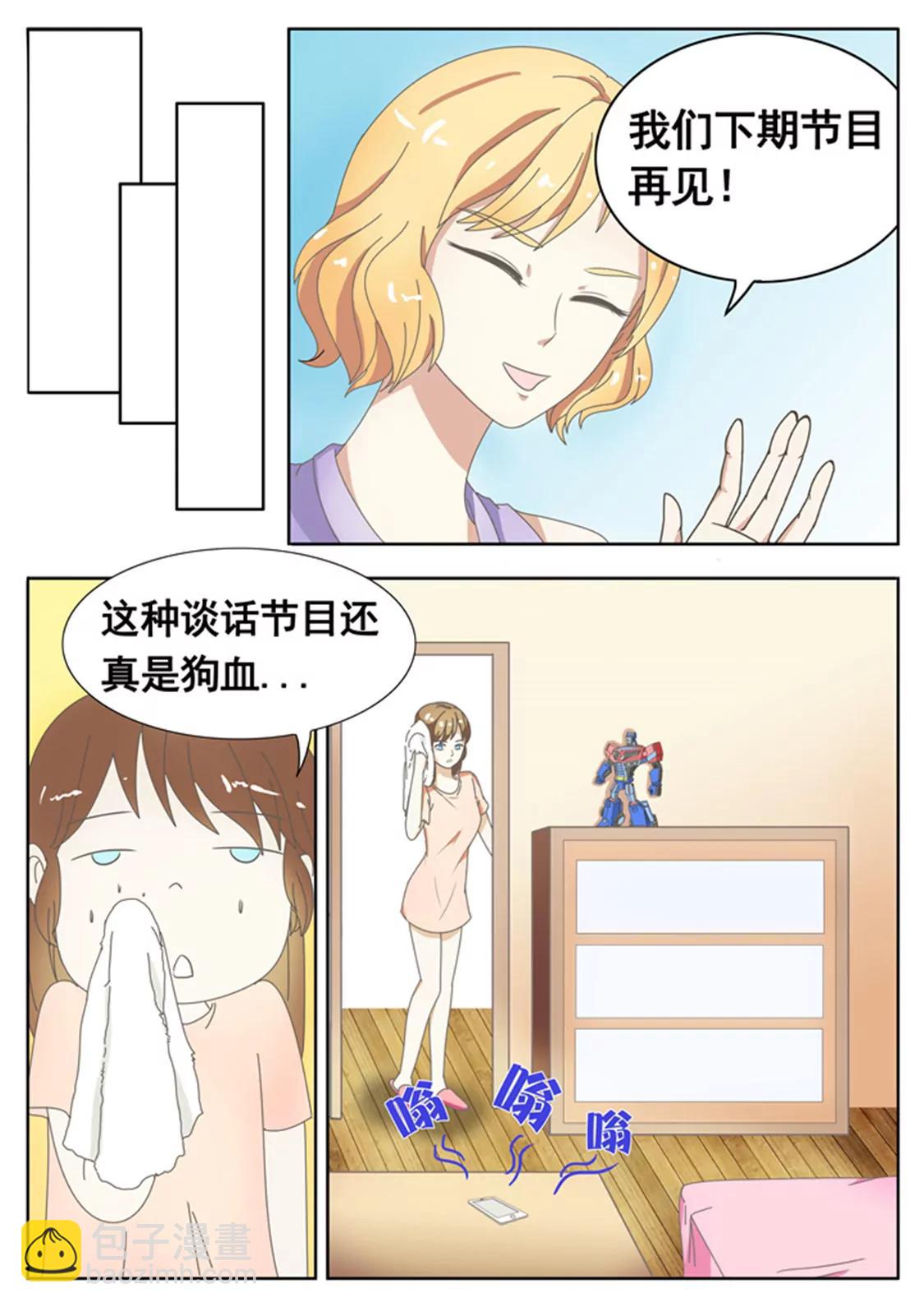 第二十六话4