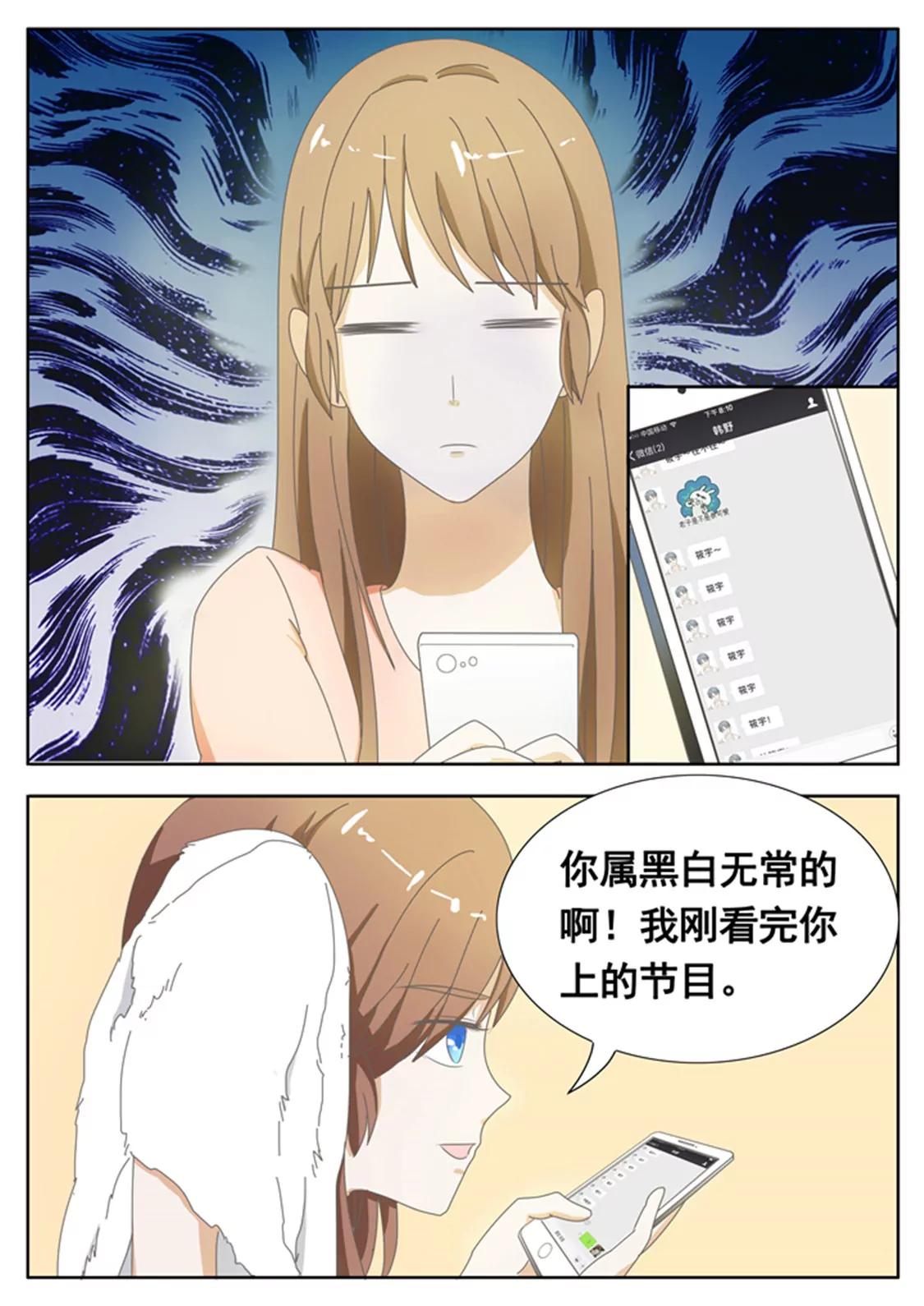 第二十六话5