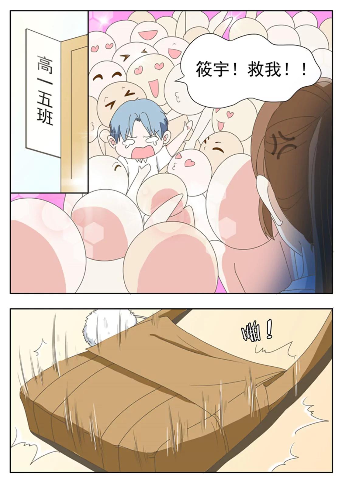 第二十八话0