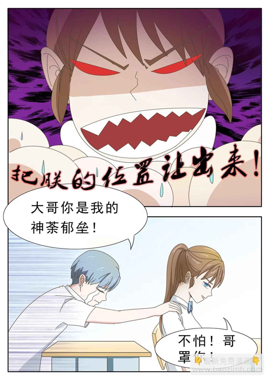 第二十八话1