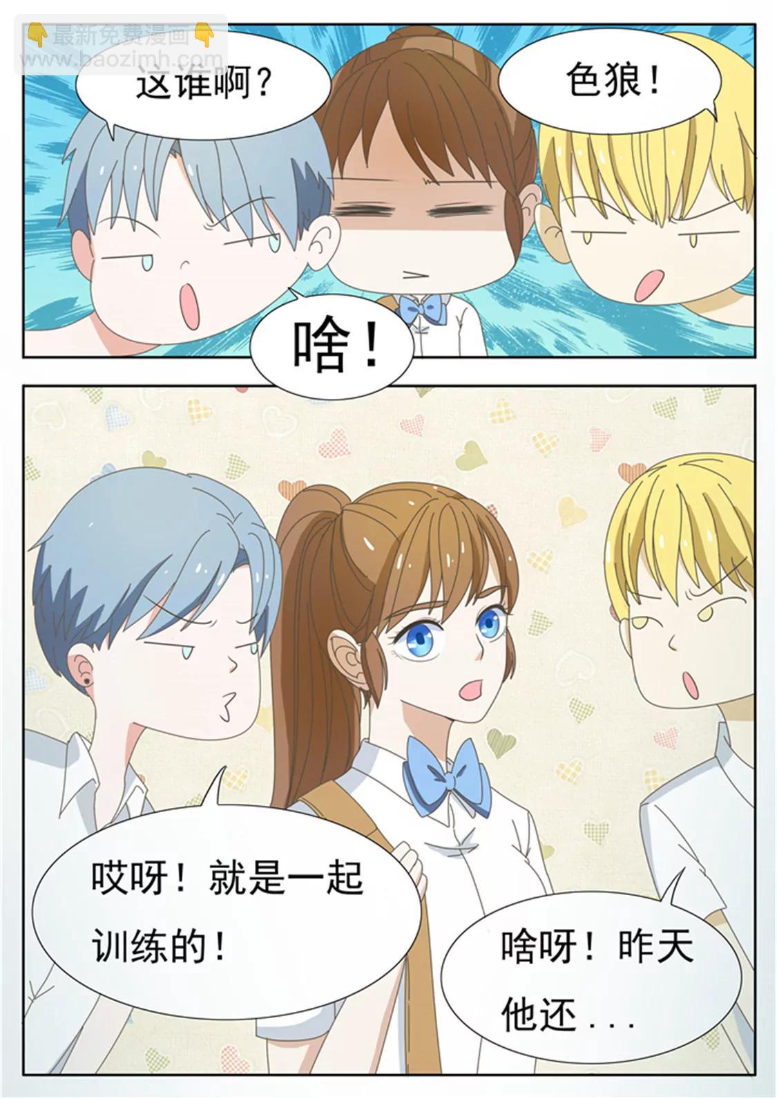 第二十八话4