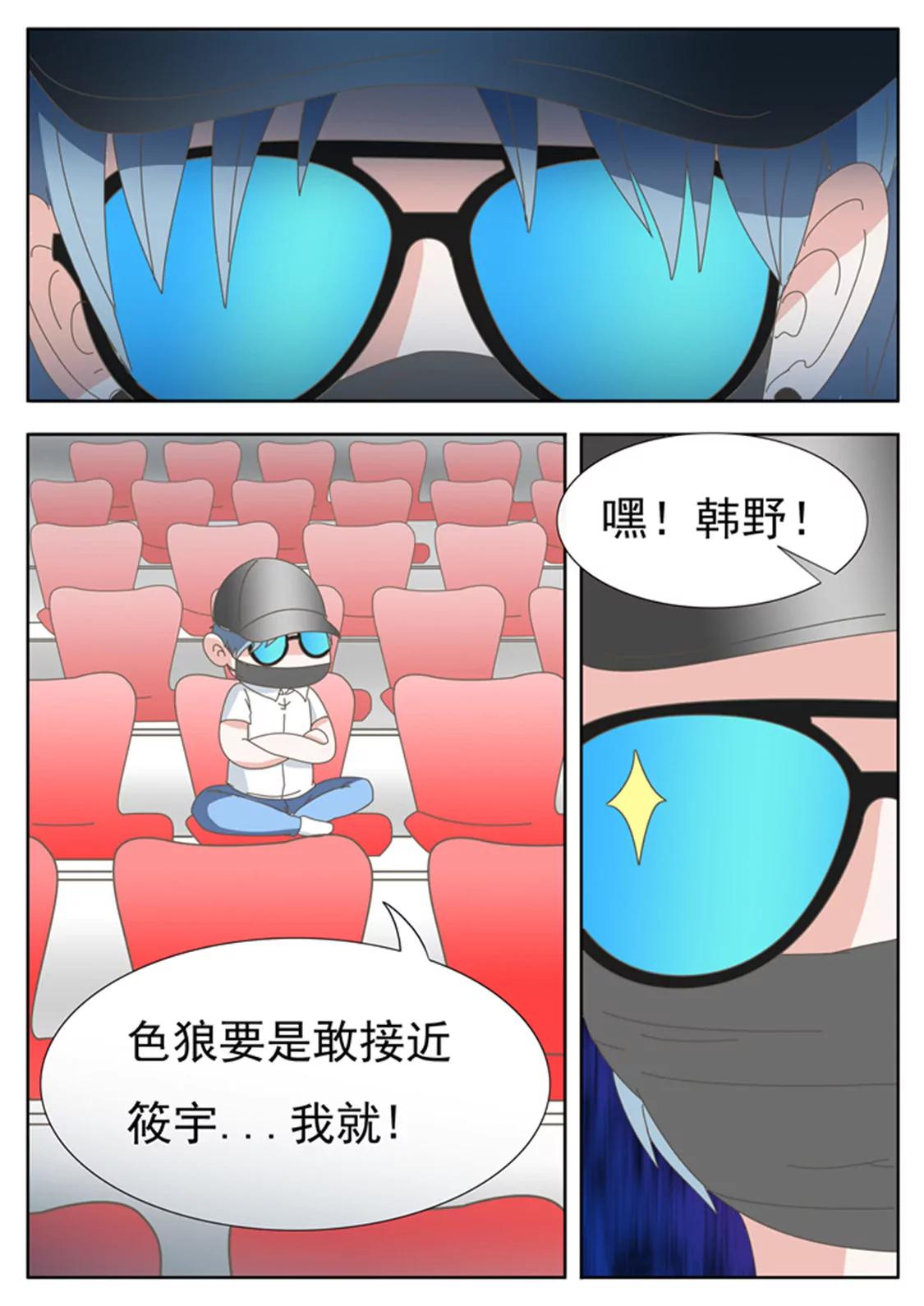 第二十八话7