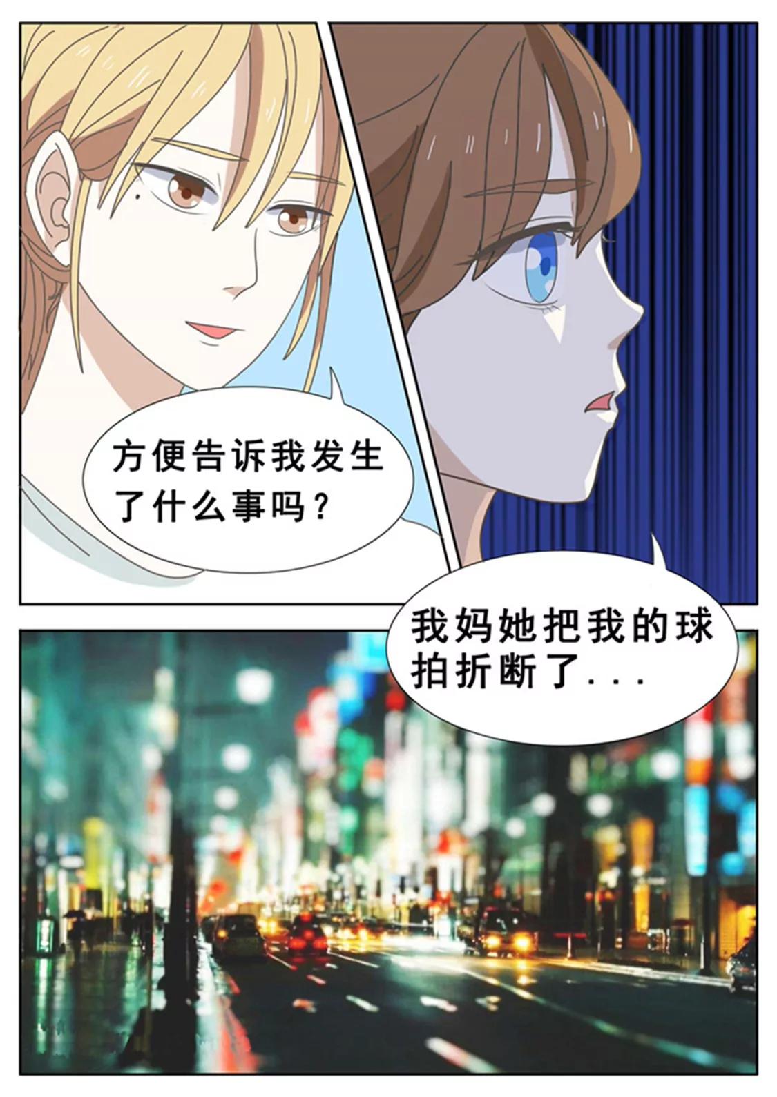 第三十四话2
