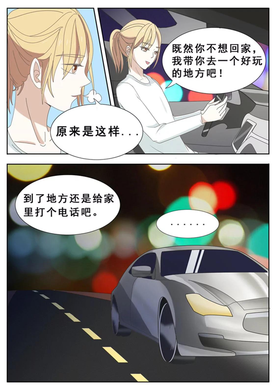 第三十四话3