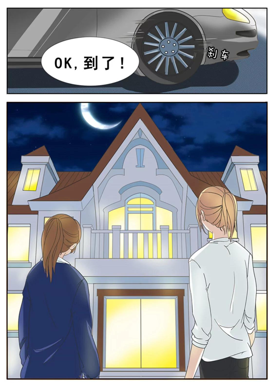 第三十四话4