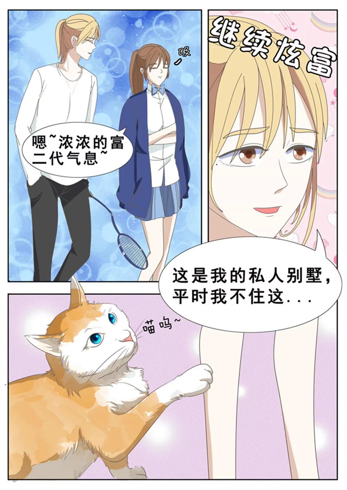第三十四话5