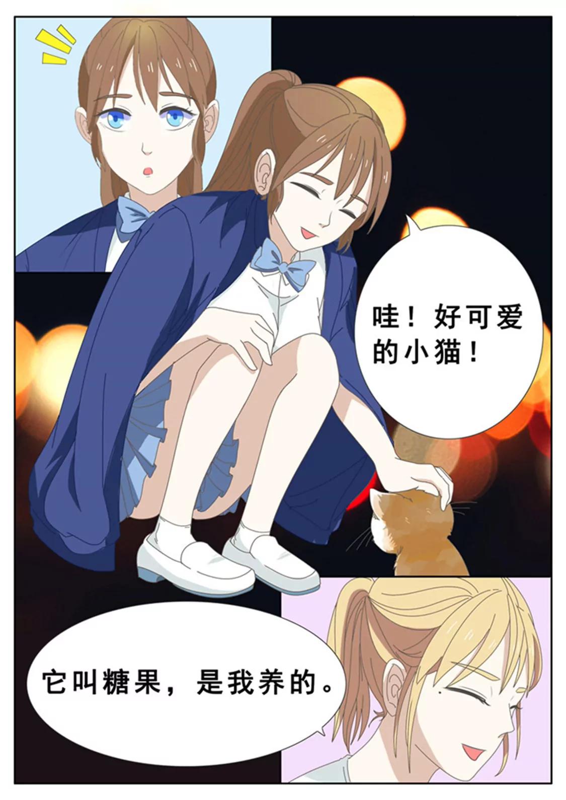 第三十四话6