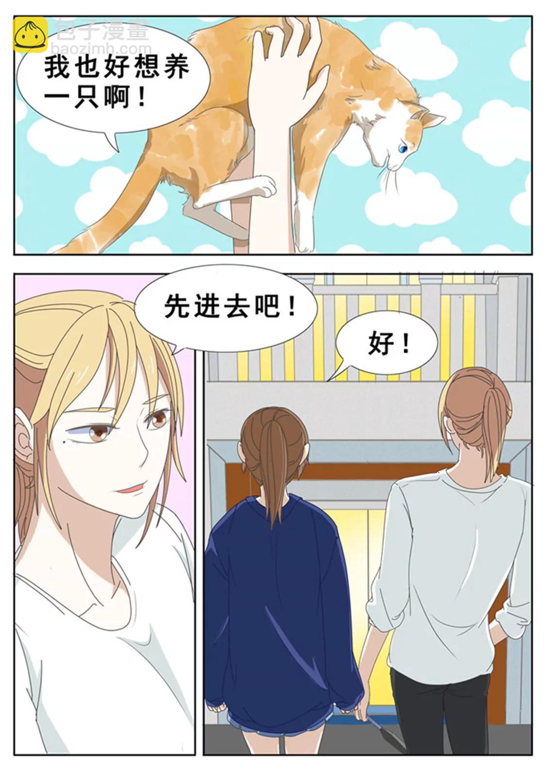 第三十四话7