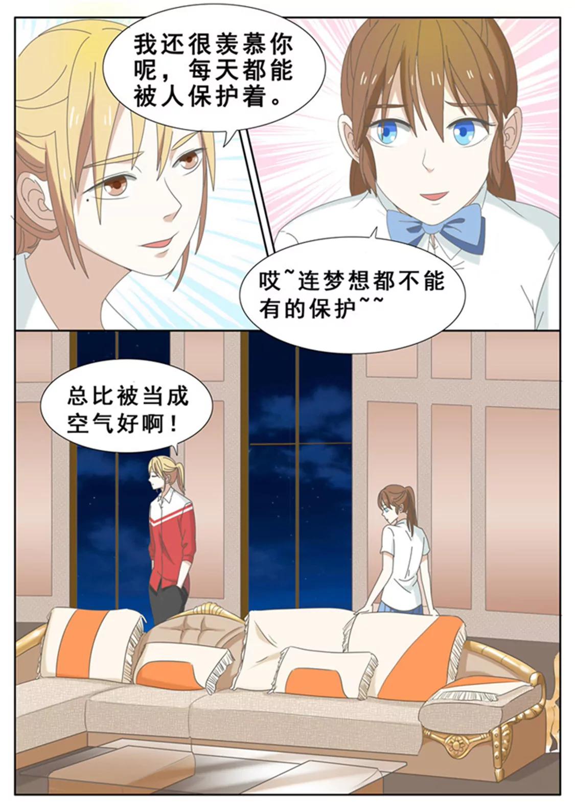 第三十五话1