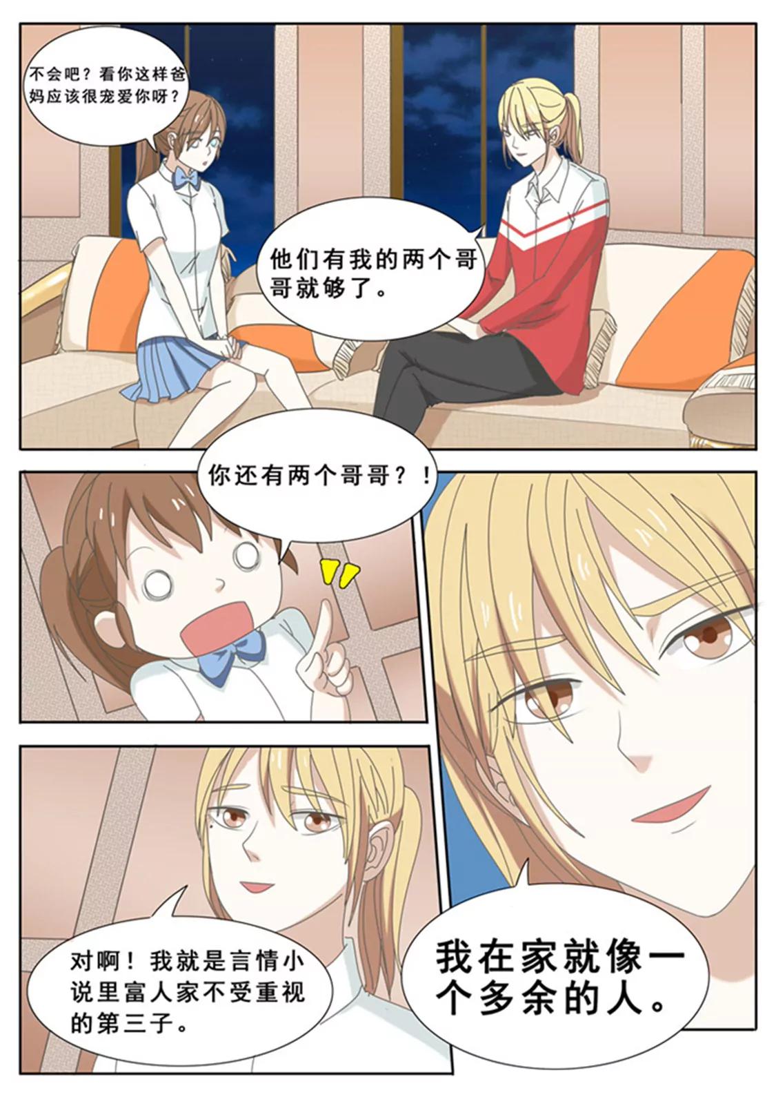 第三十五话2