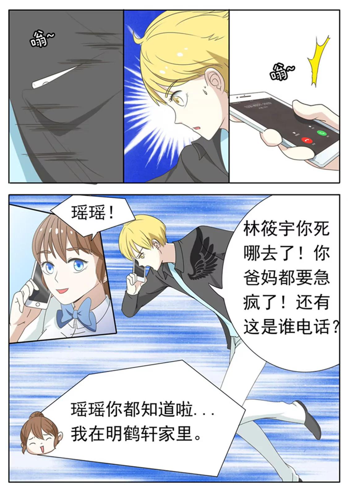 第三十七话0