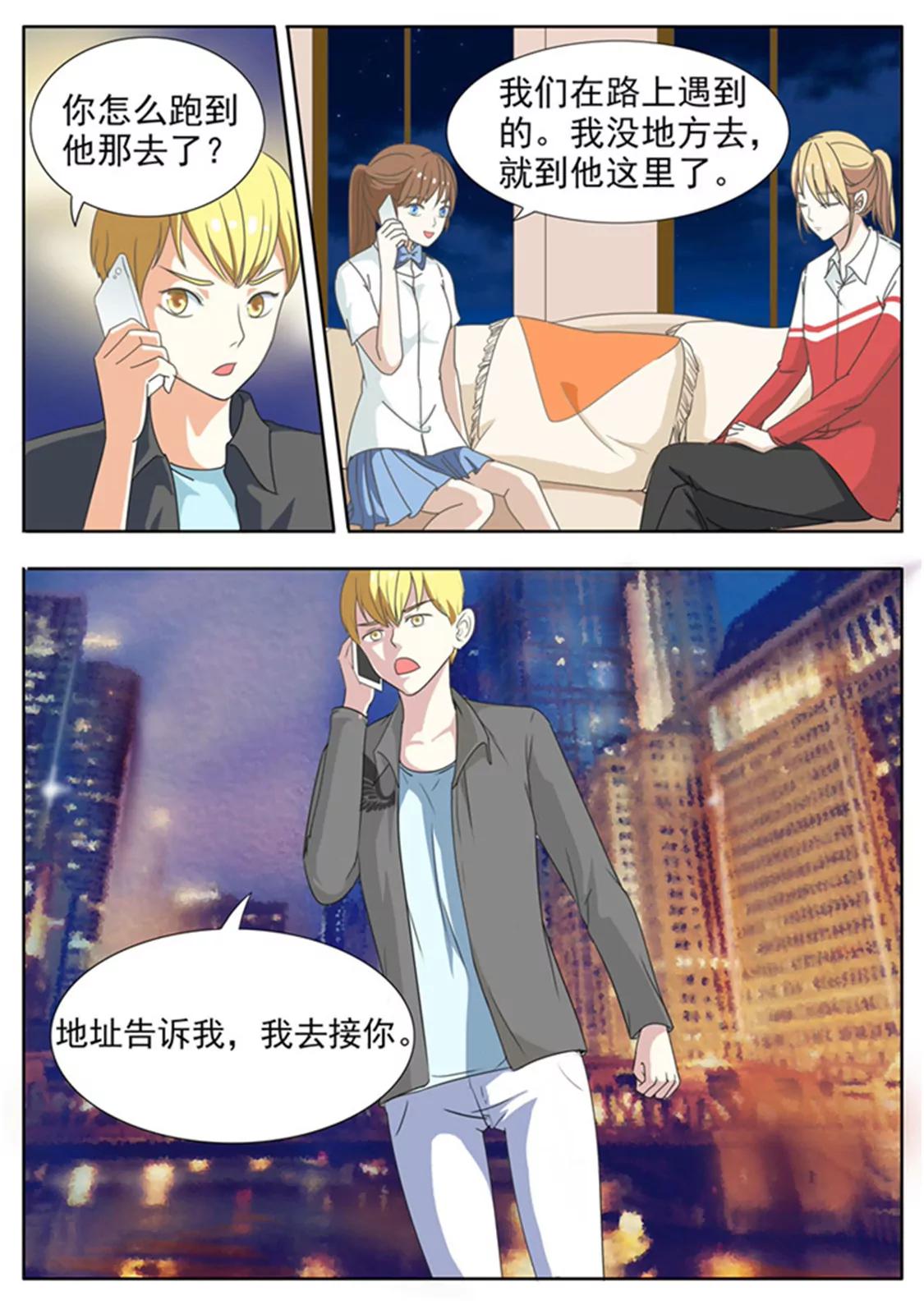 第三十七话1
