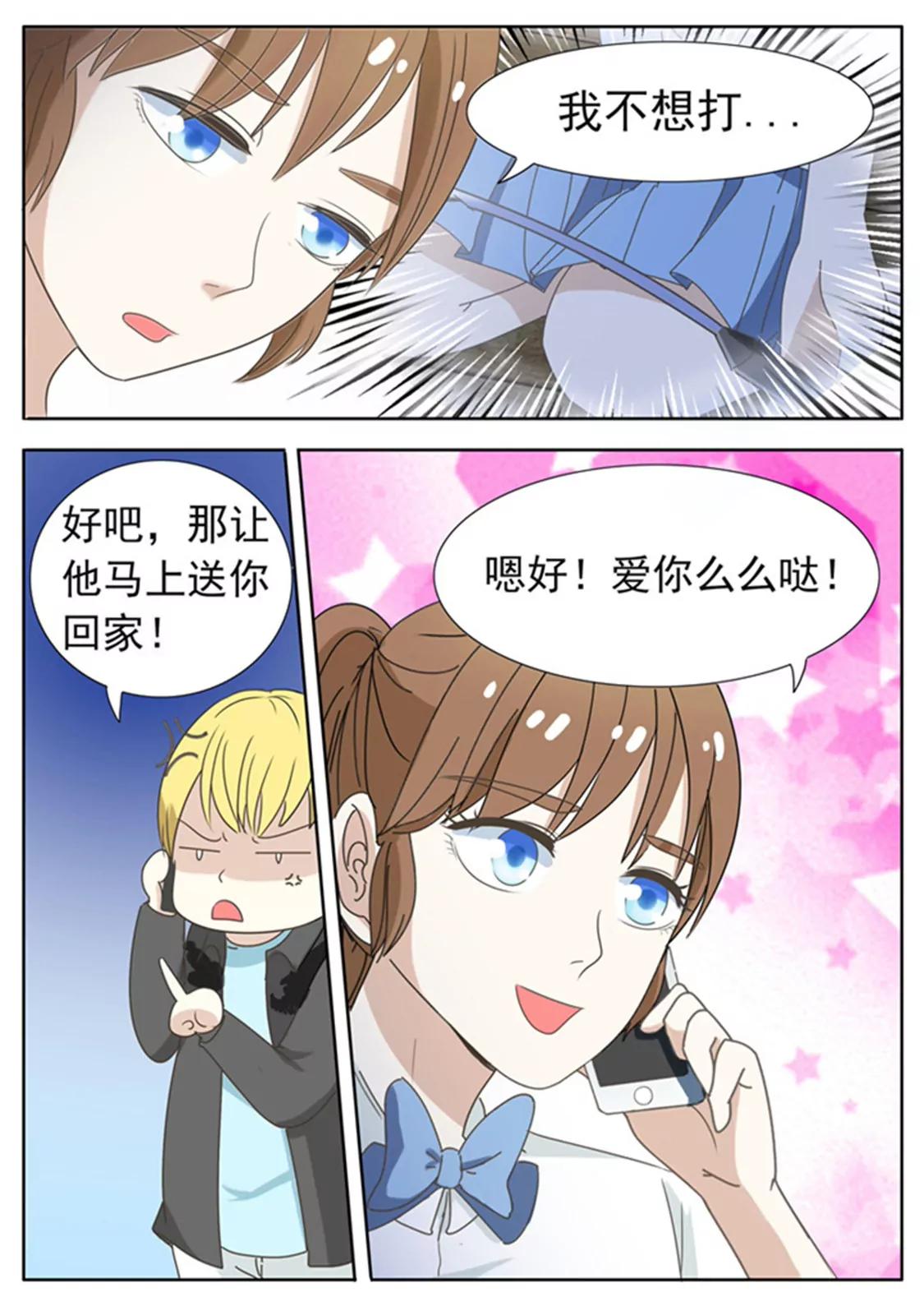第三十七话3