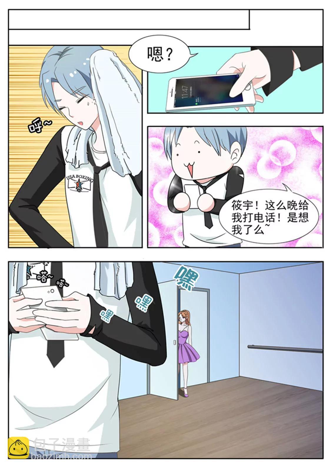 第三十七话7