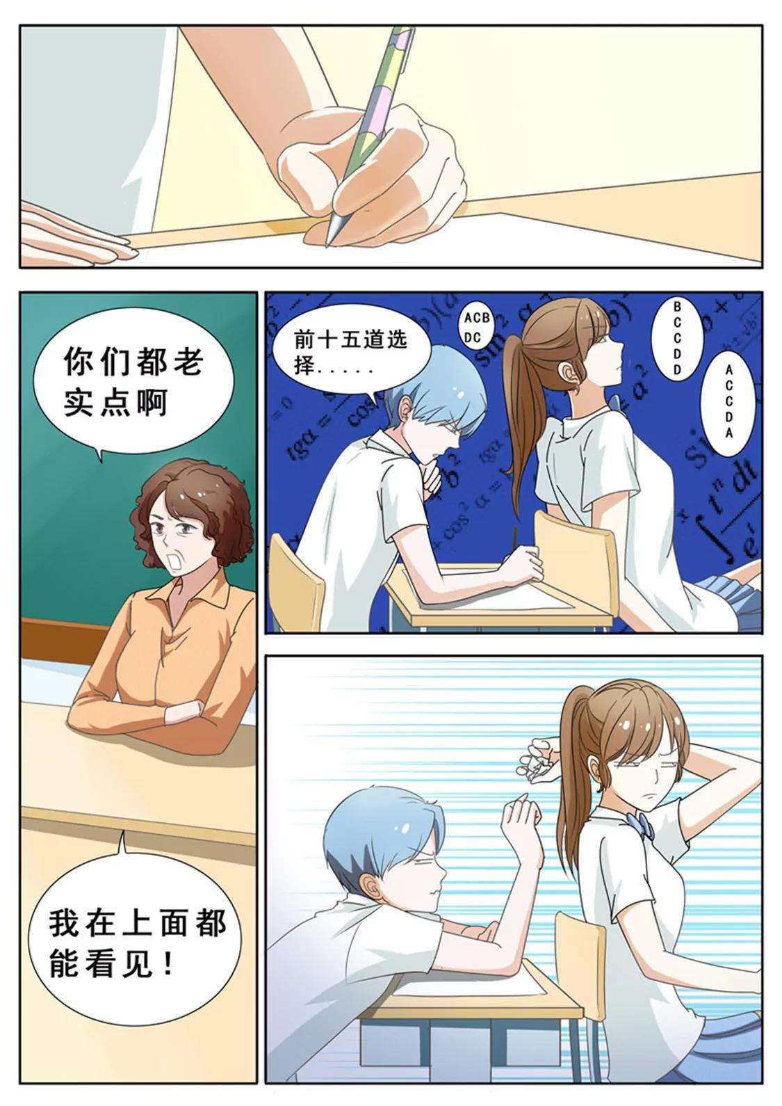 第四十二话0